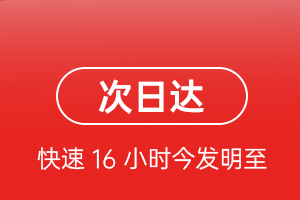 舟山空运地址航空货运 航空货运